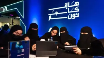 المملكة تحصد المرتبة الأولى عالمياً بمجالات الذكاء الاصطناعي